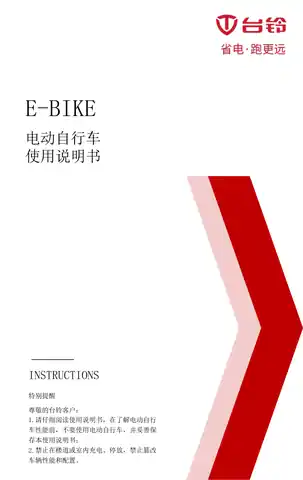 tailg台铃台铃M611-G  TDT6057Z